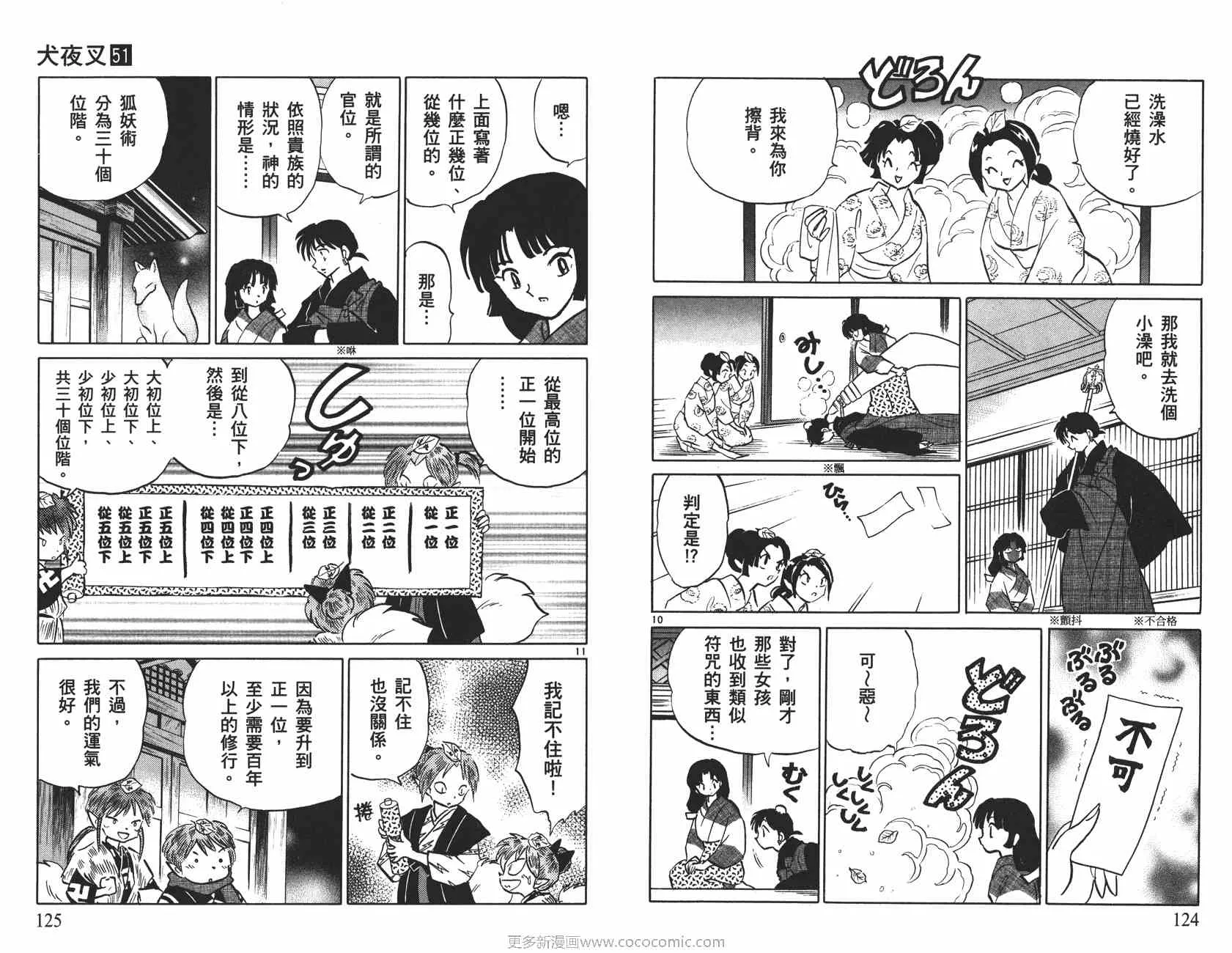 第186页