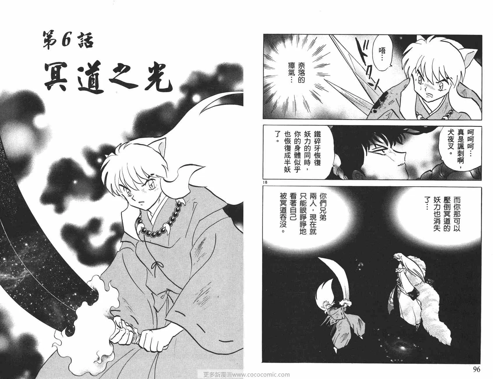 第144页