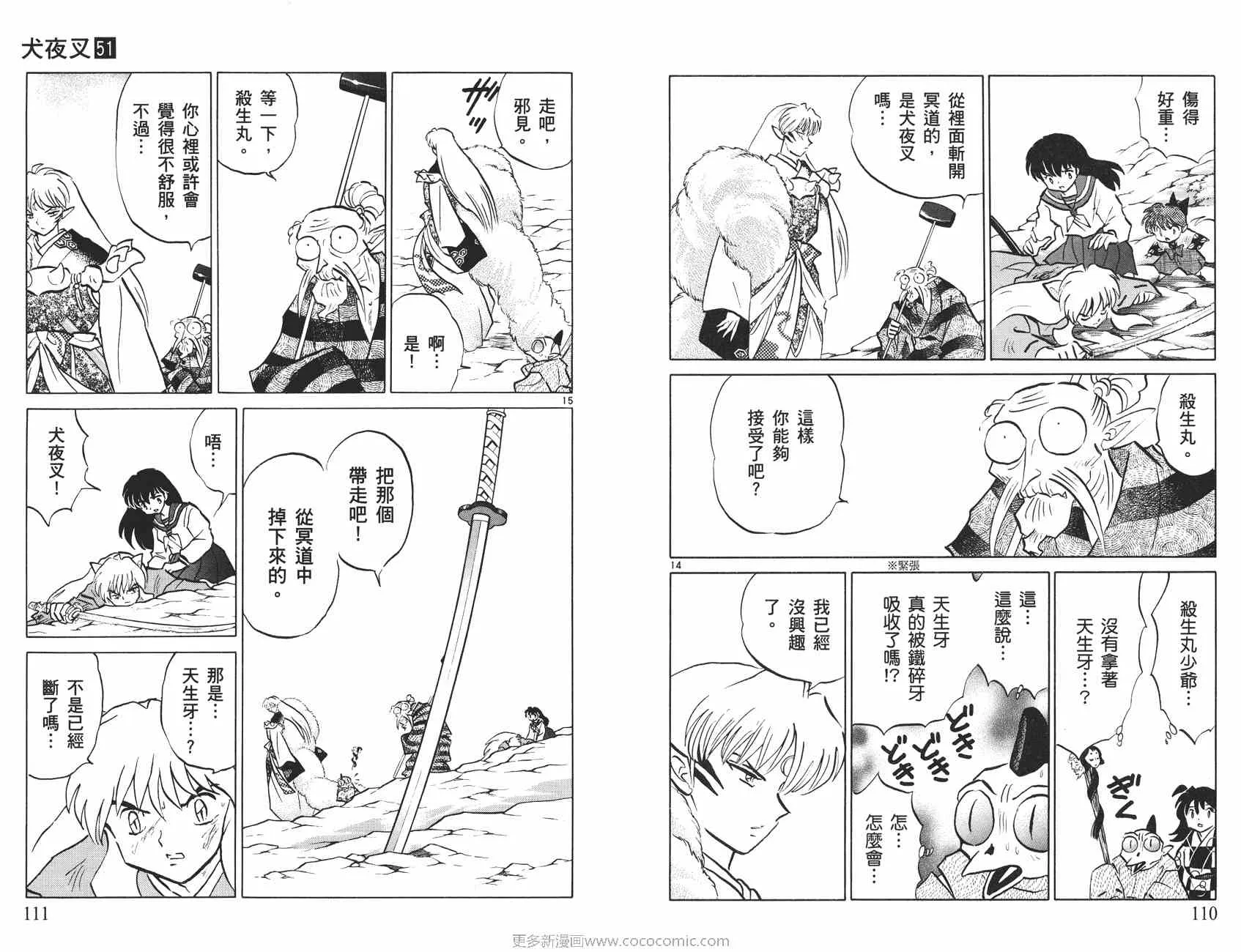 第165页