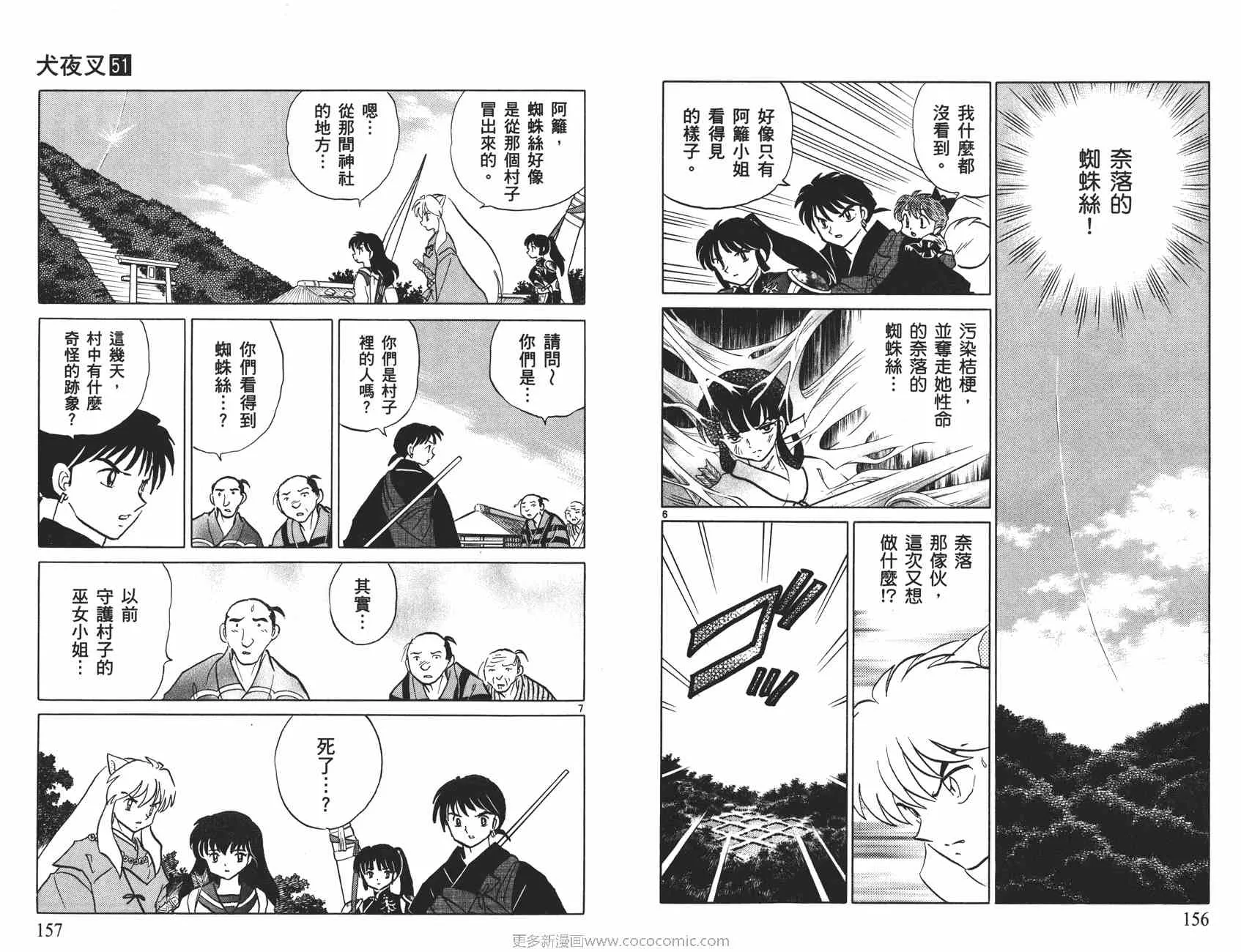 第234页