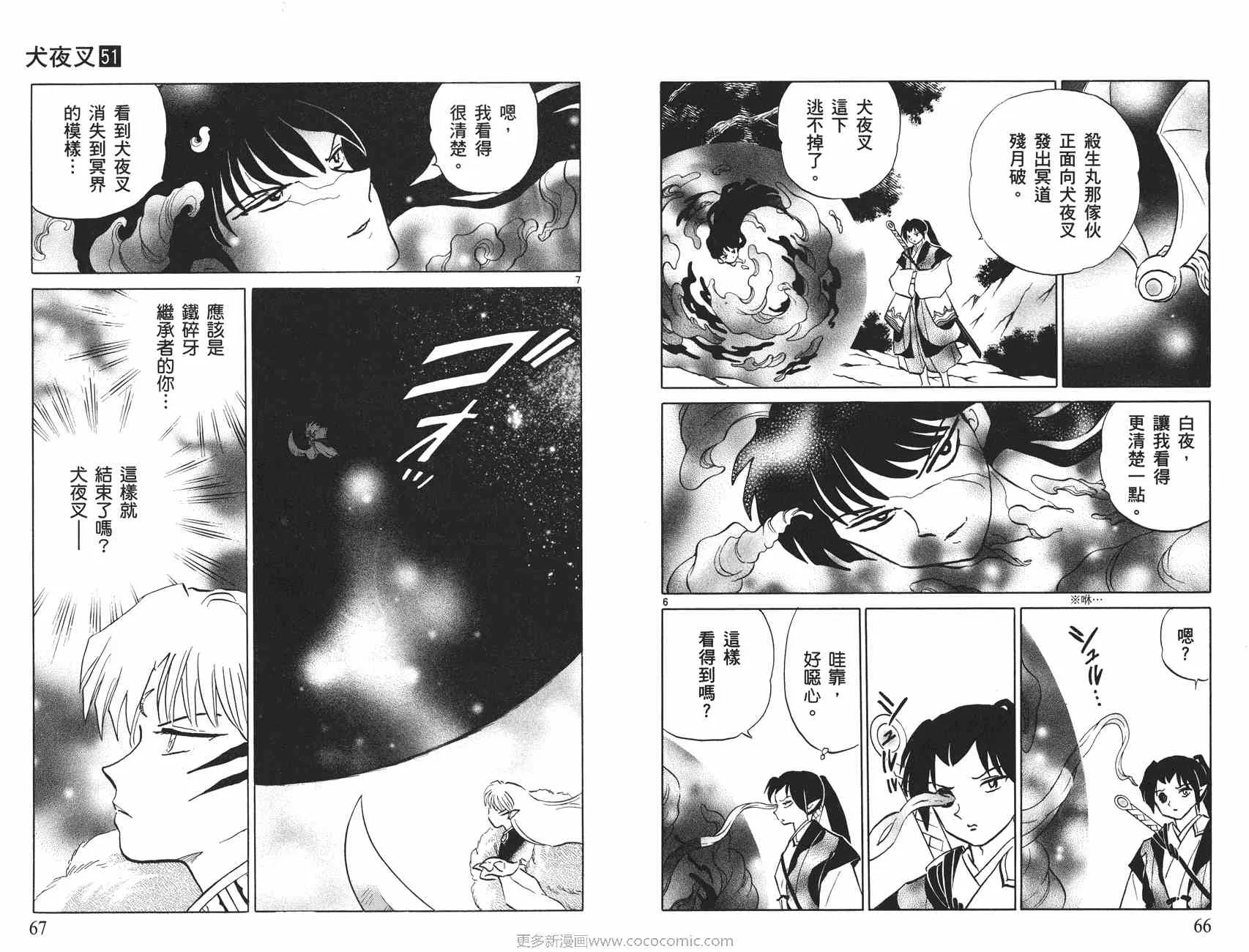 第99页