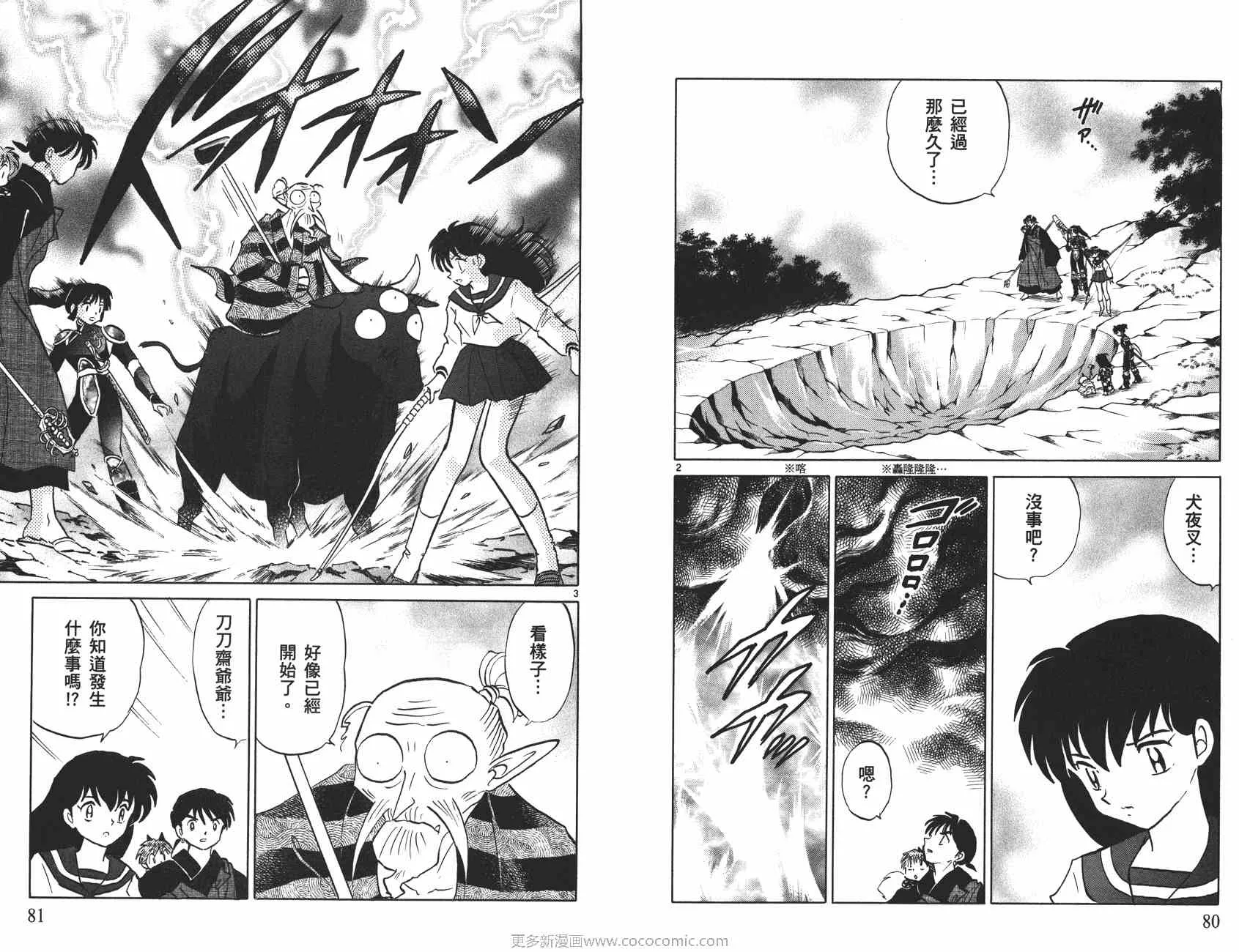 第120页