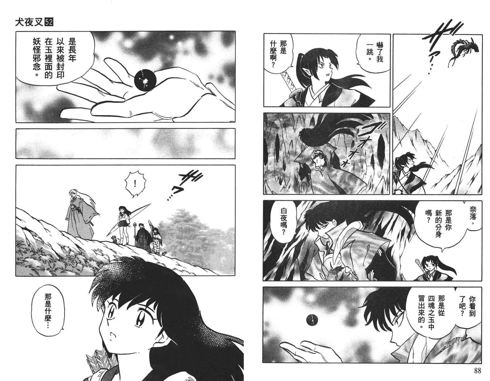 第132页