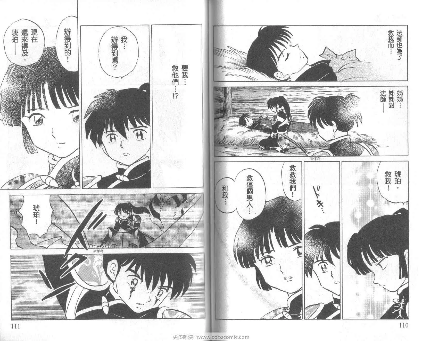 第165页