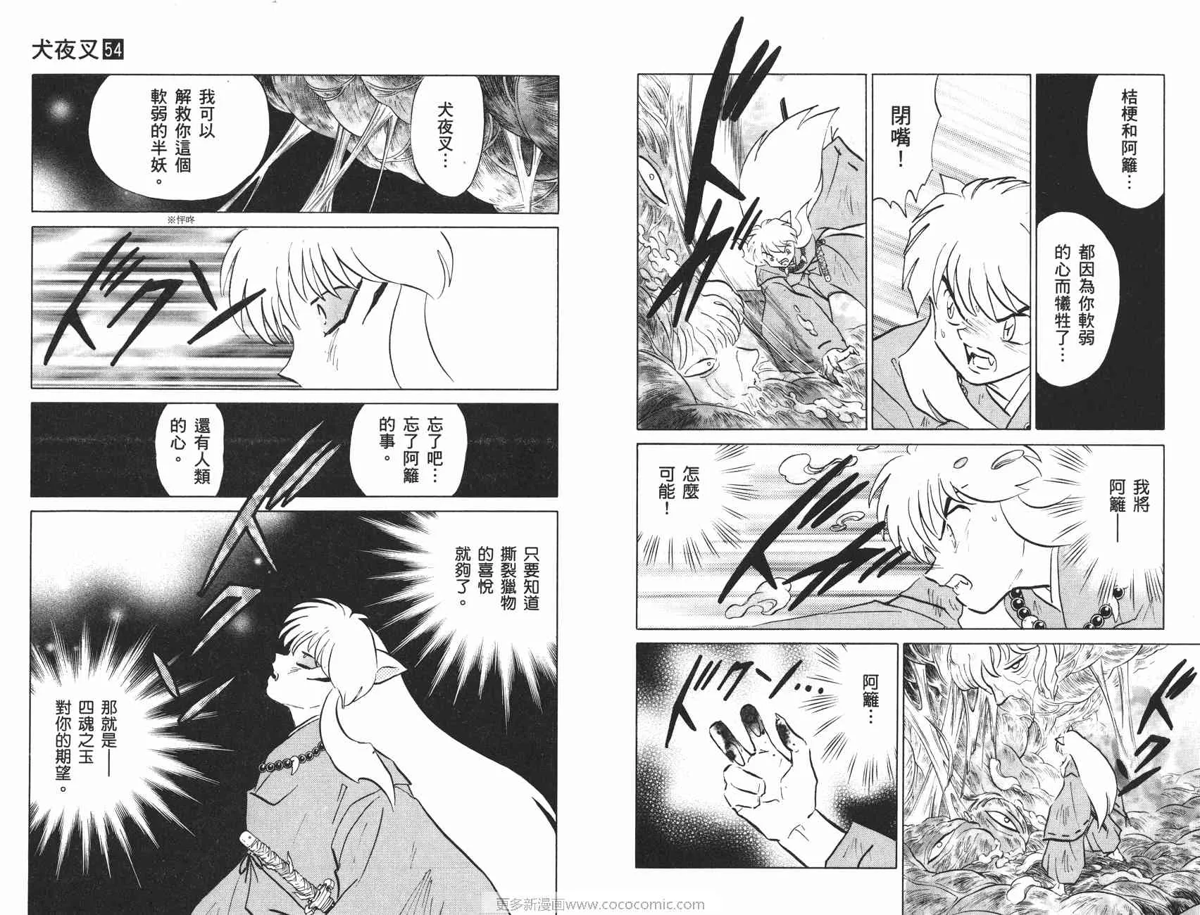 第180页