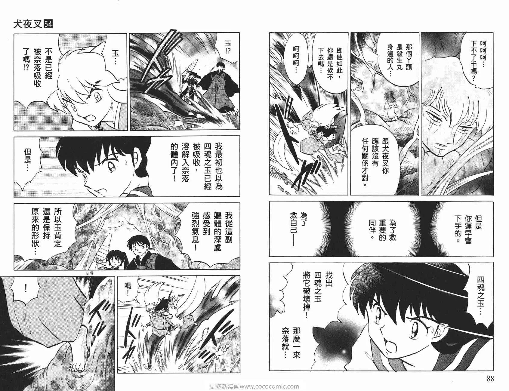 第132页
