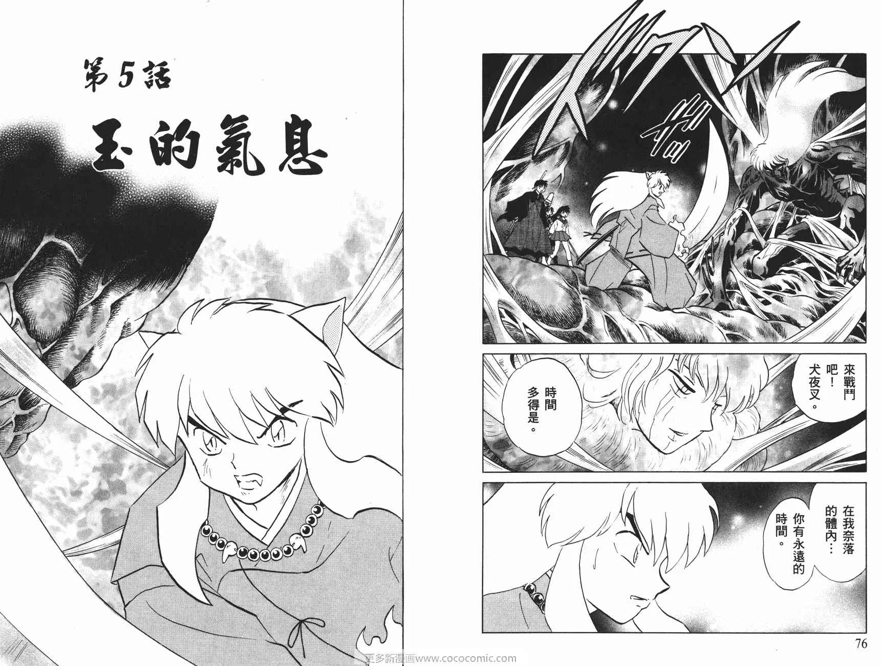 第114页