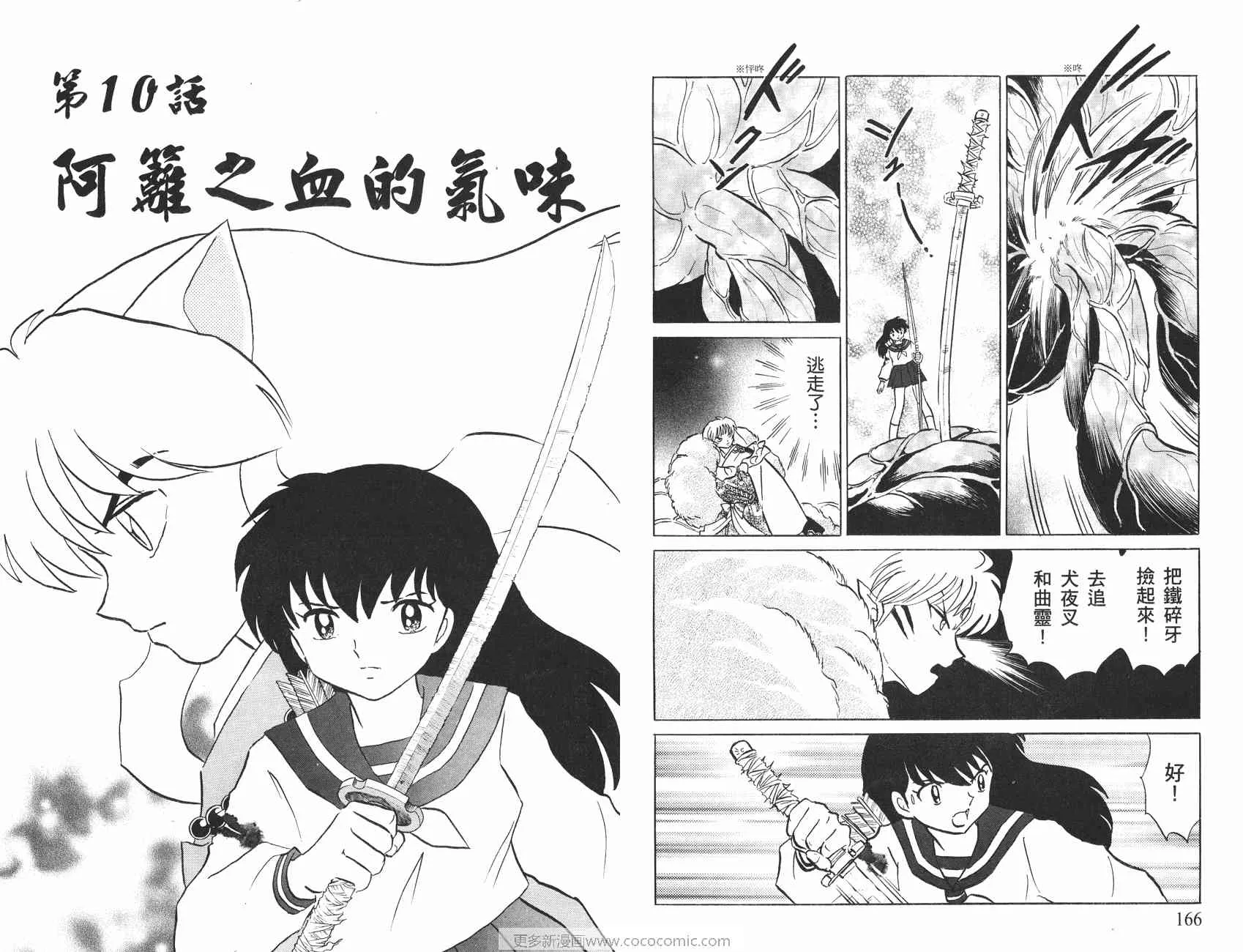 第249页