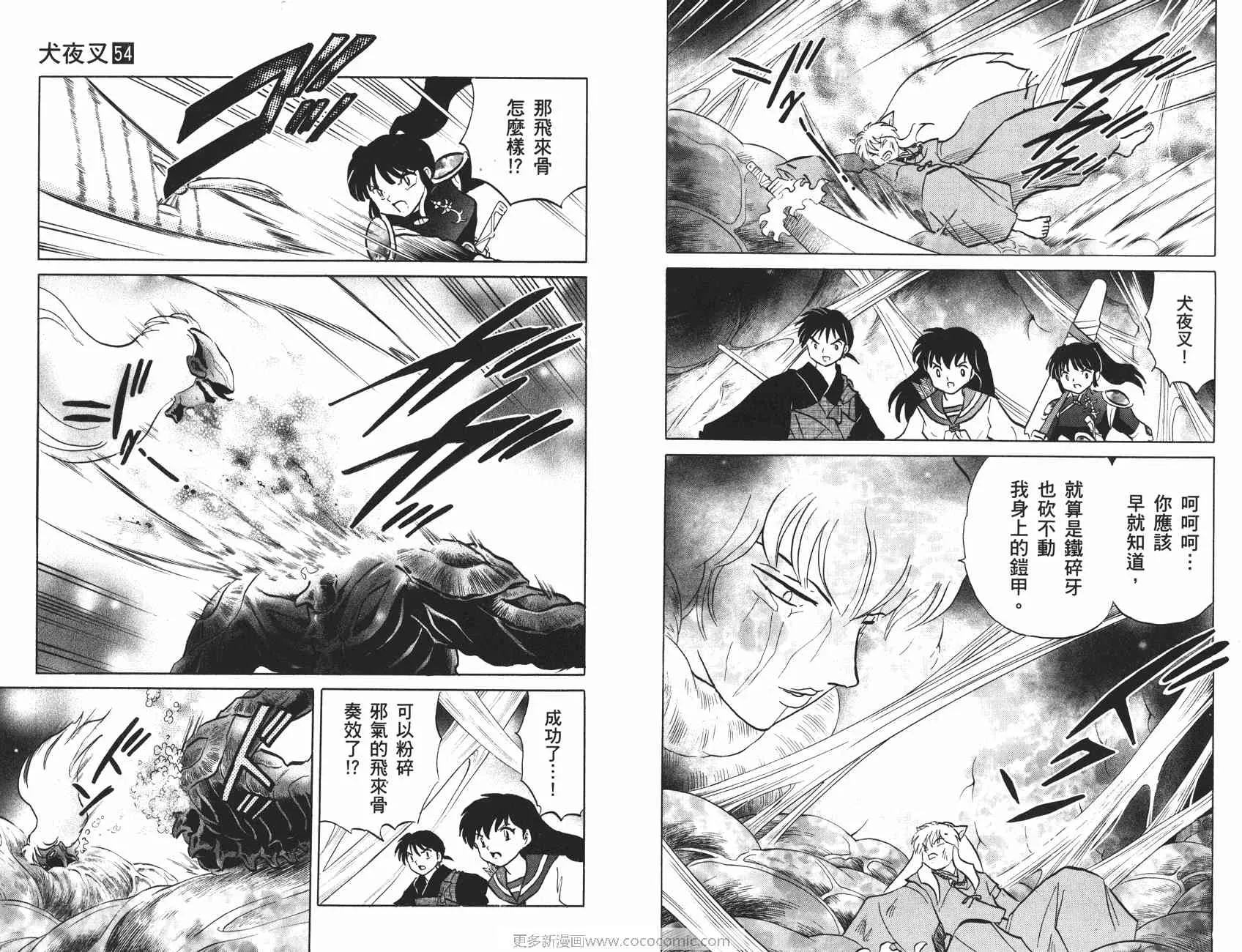 第120页