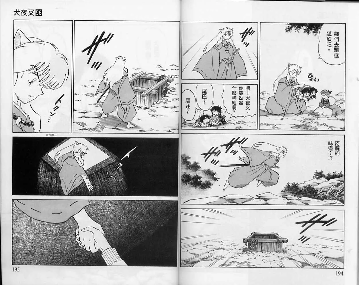 第291页