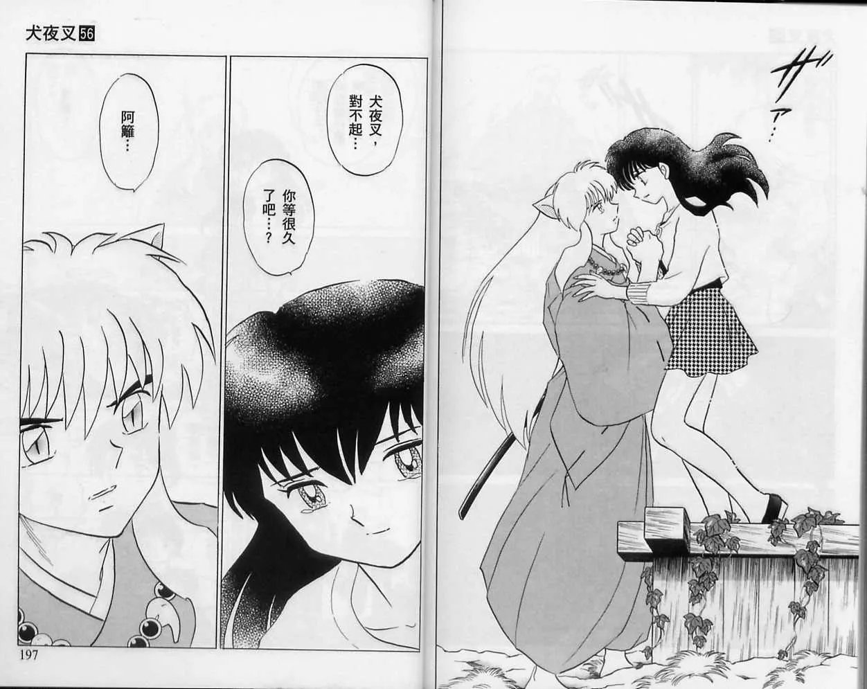 第294页