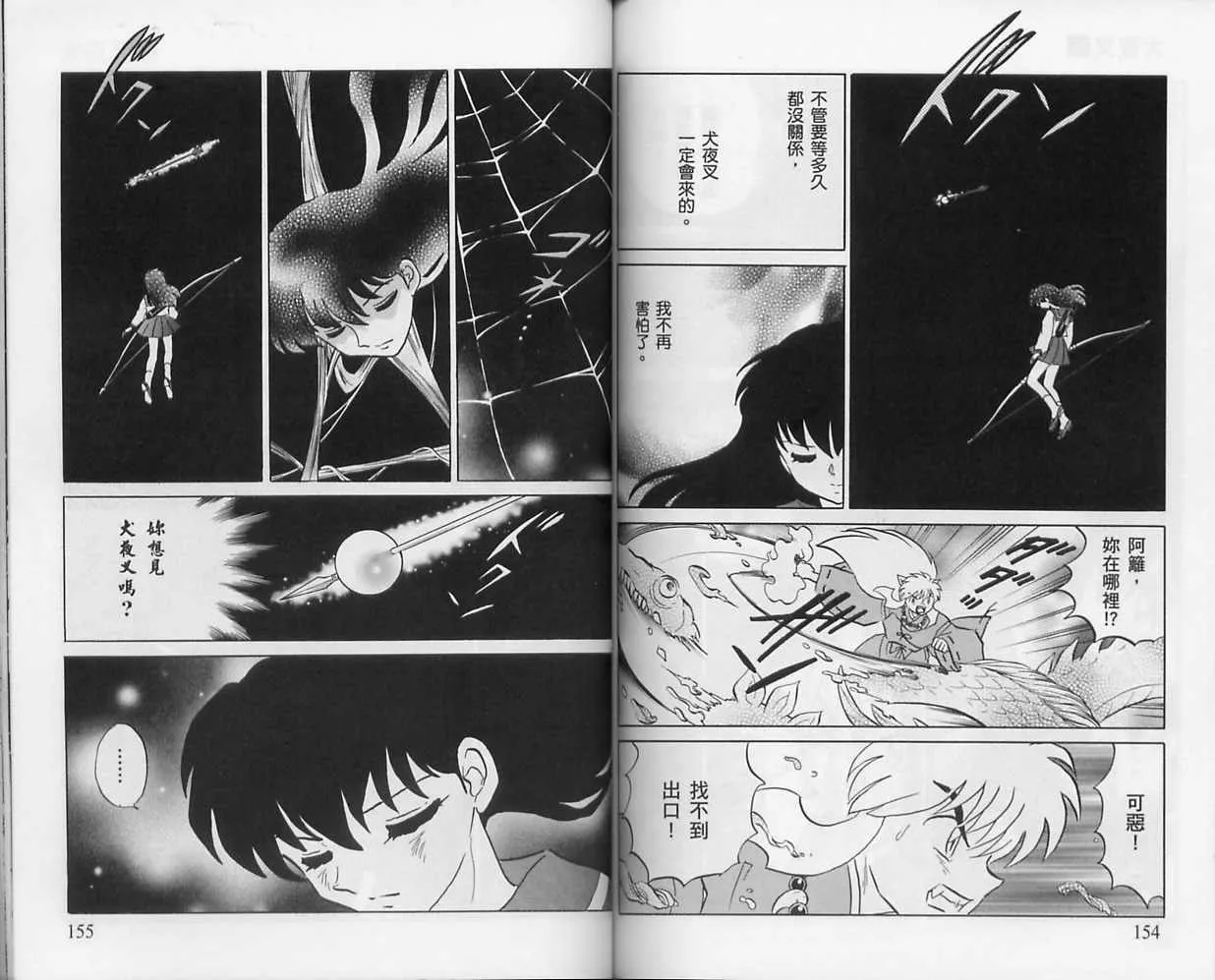 第231页