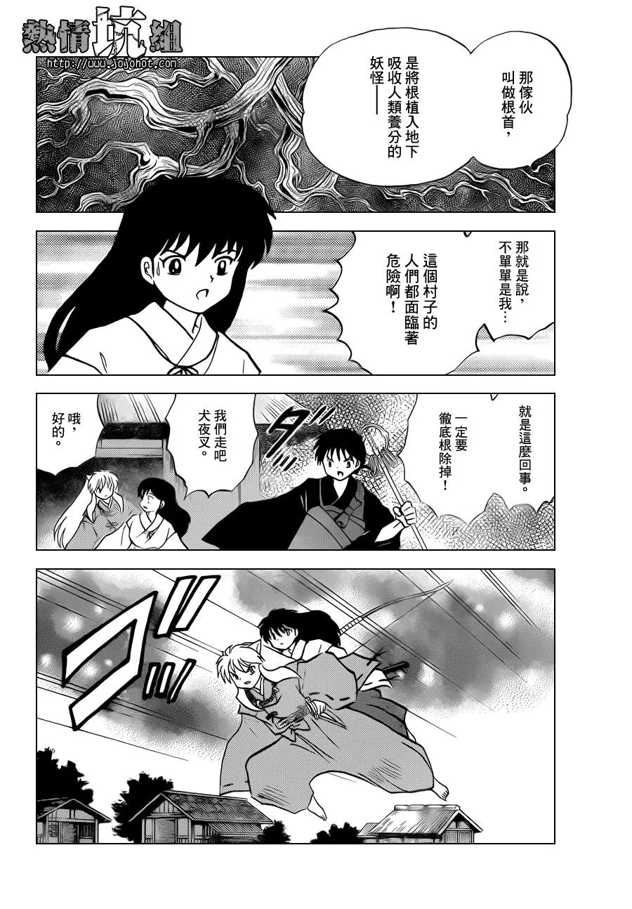 第51页