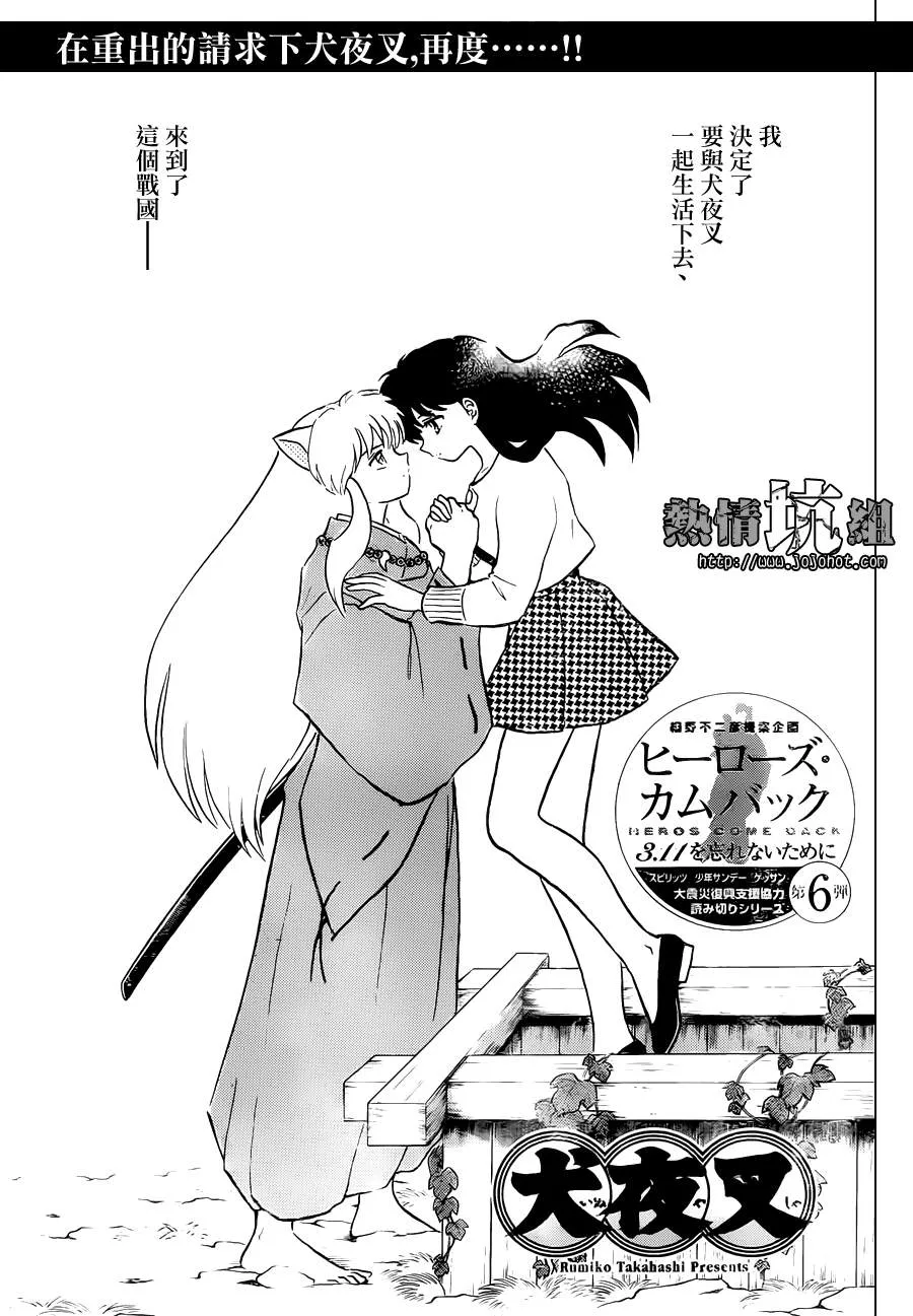 第0页