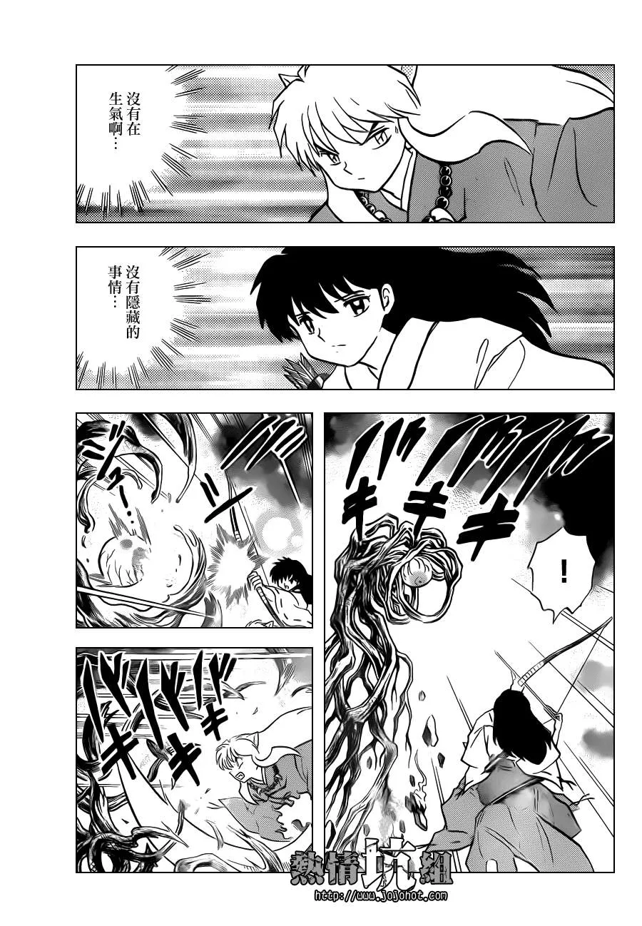 第54页