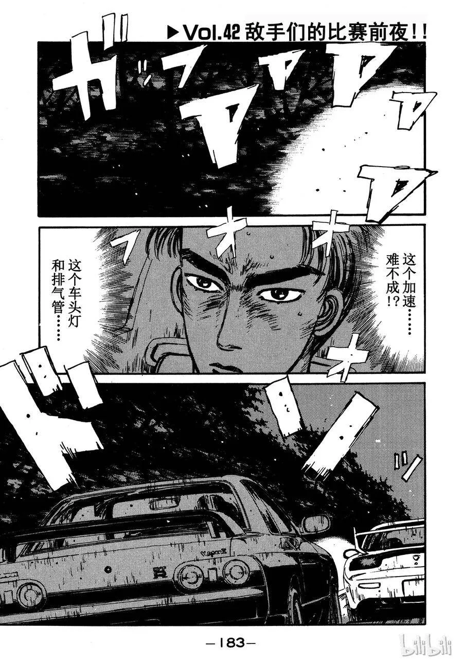 第60页