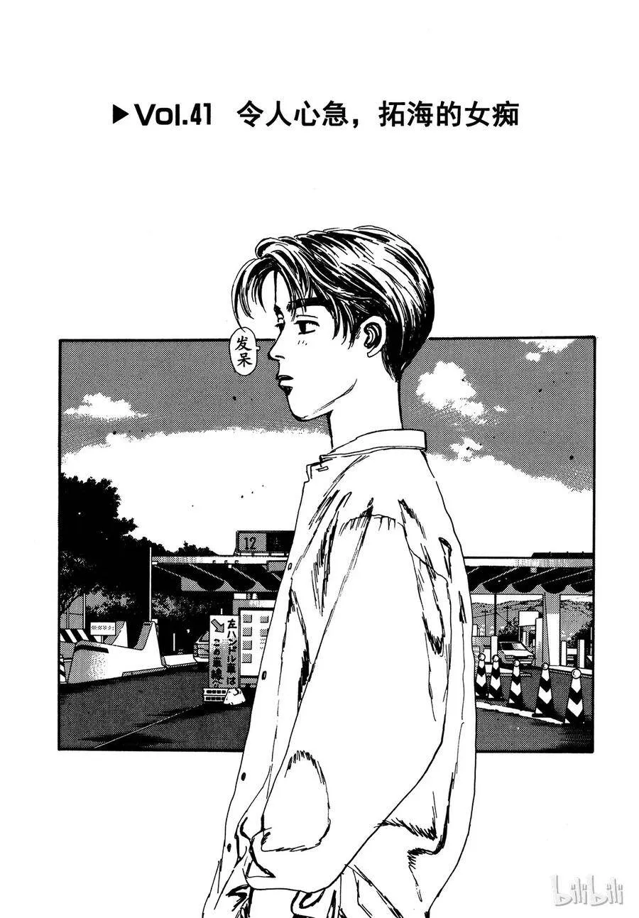 第0页