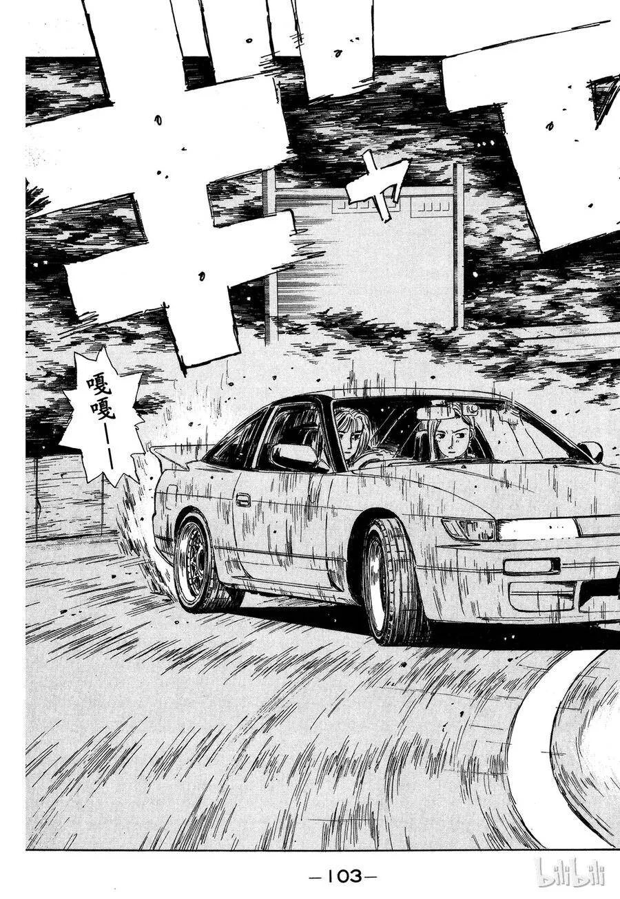 第54页