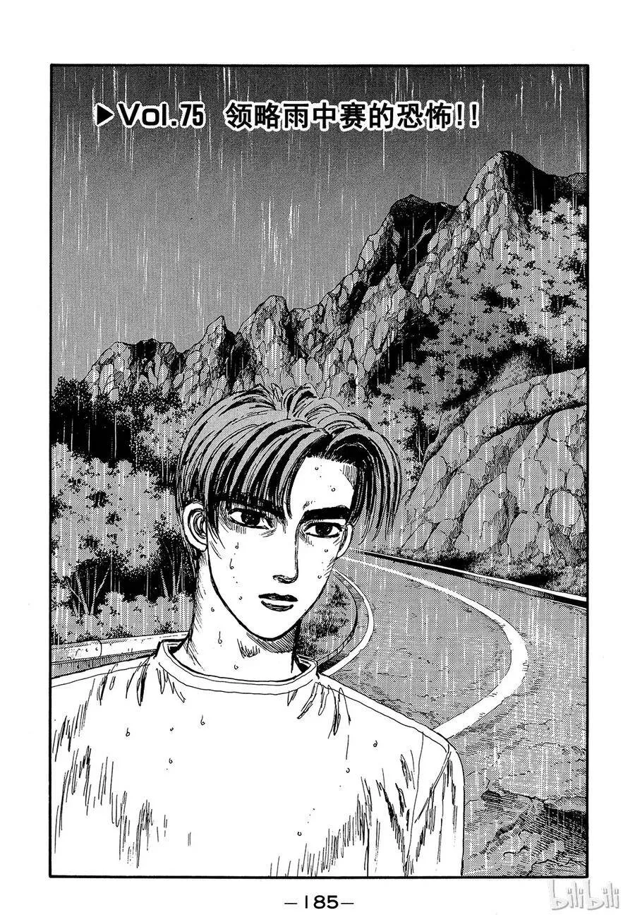 第60页