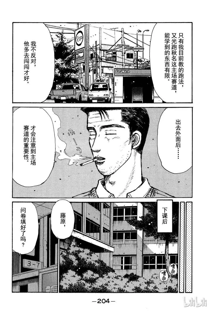 第45页