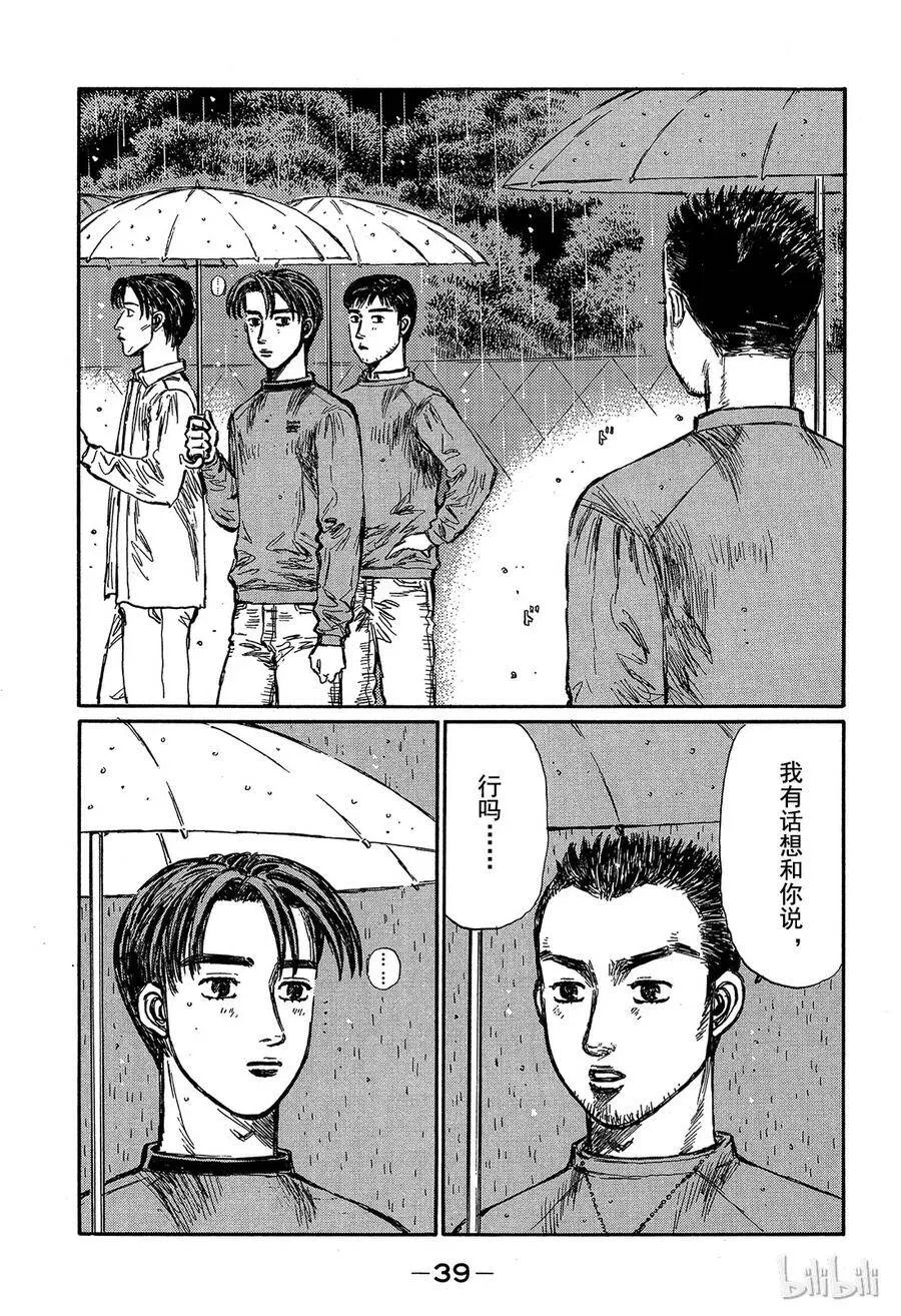 第0页