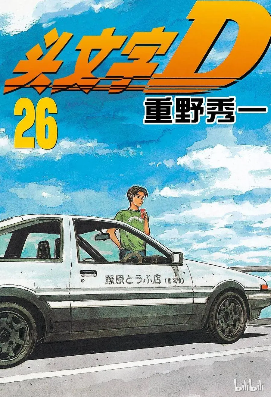 第0页