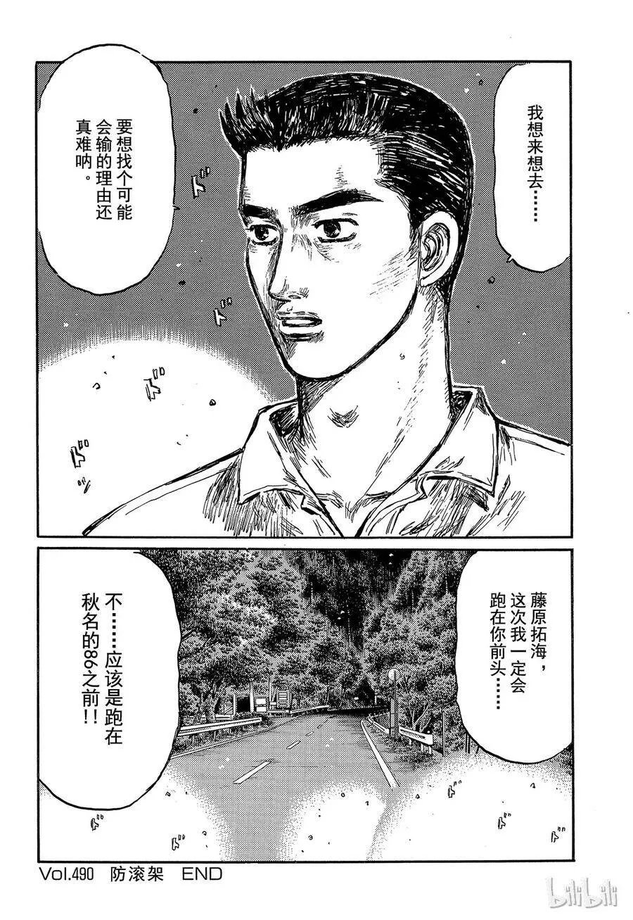 第39页