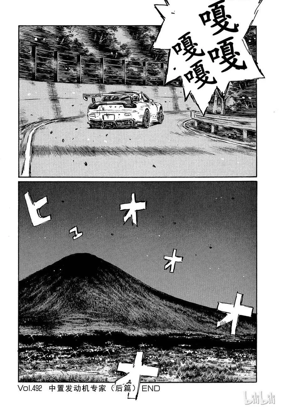 第39页