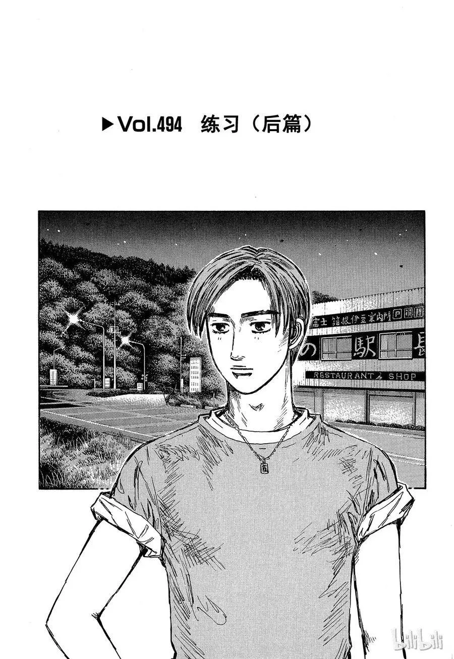 第0页