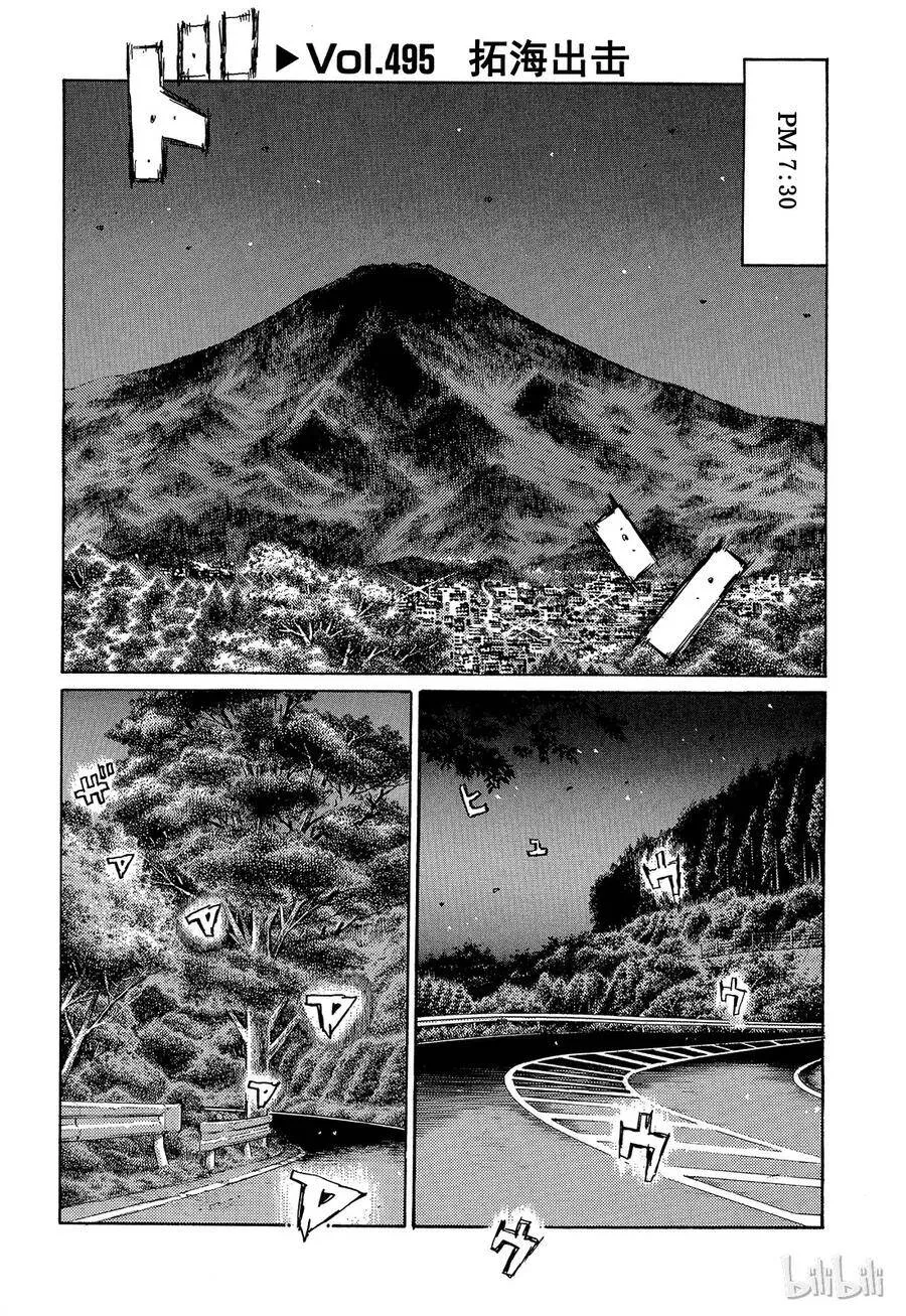 第0页