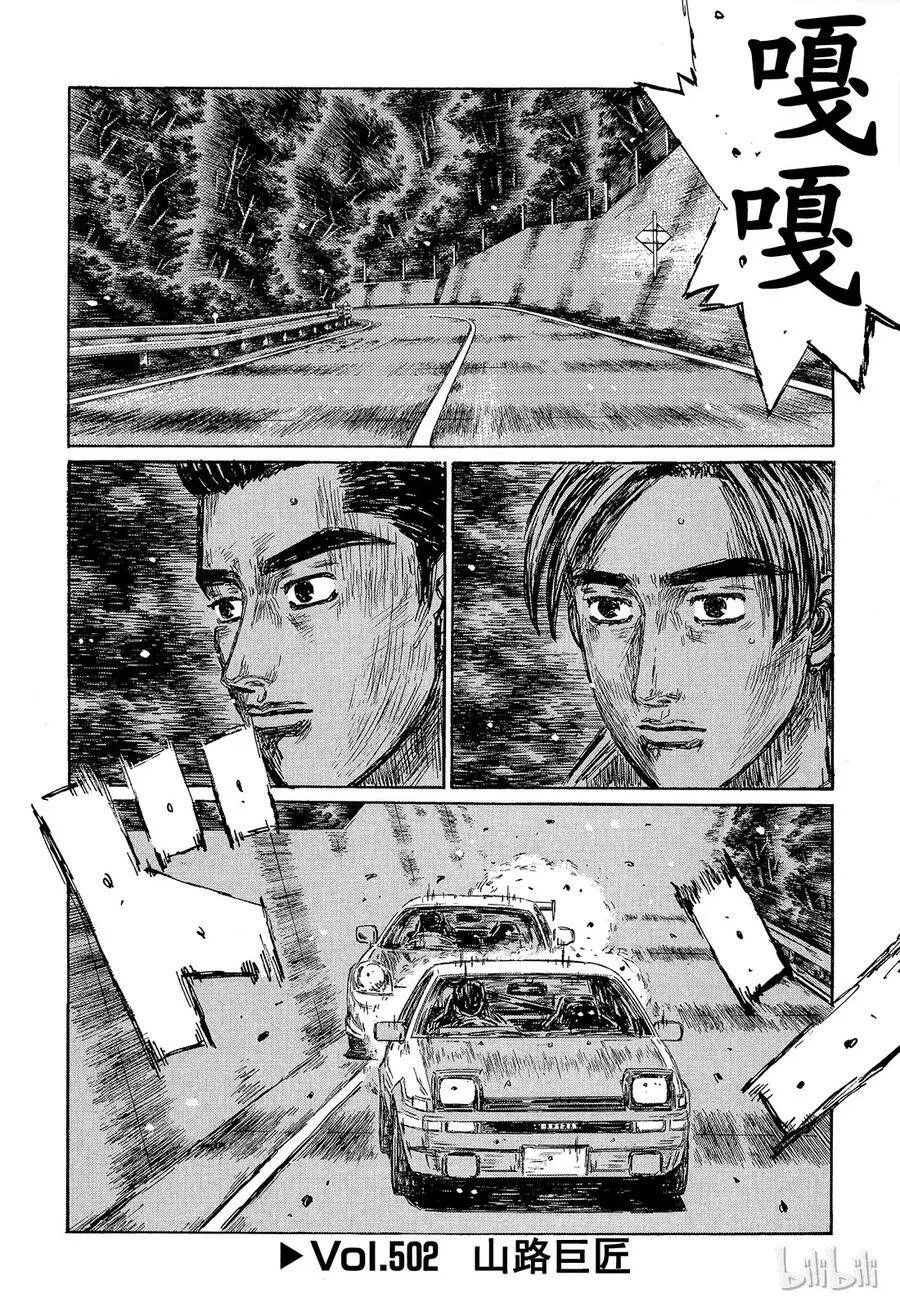 第36页