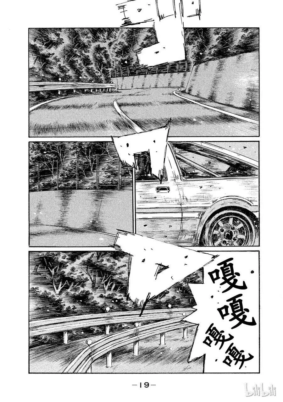 第0页