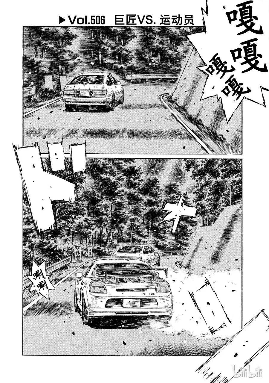 第0页