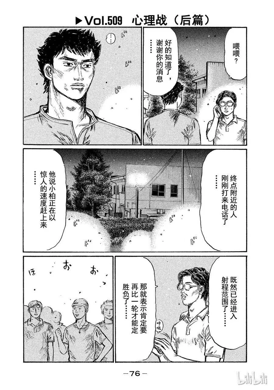 第0页