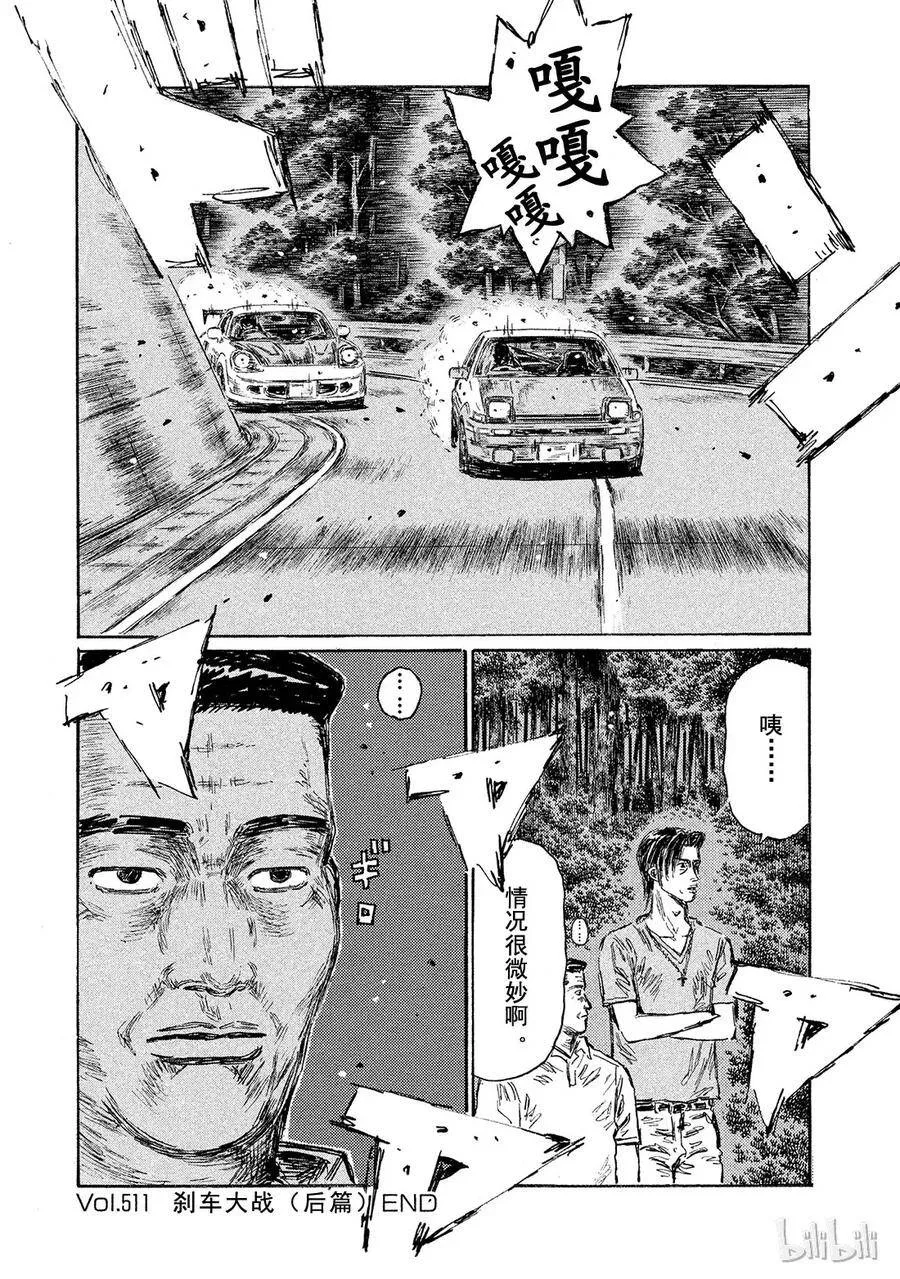 第39页