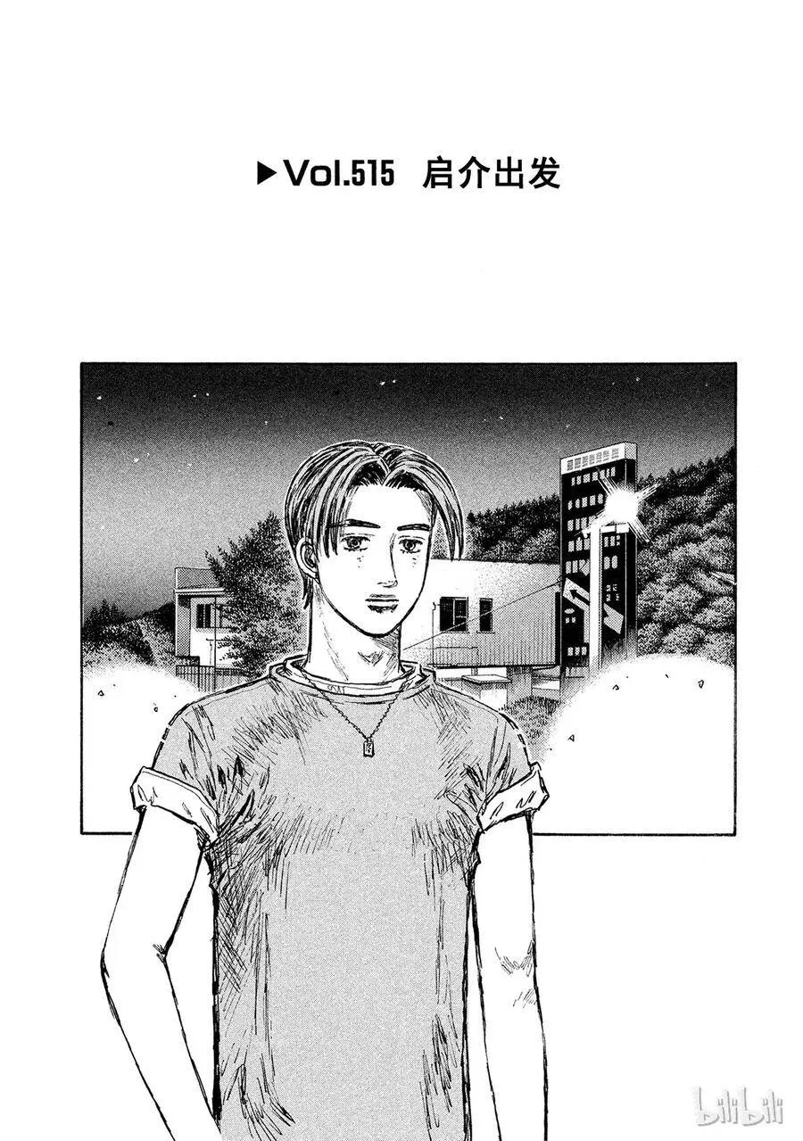 第0页