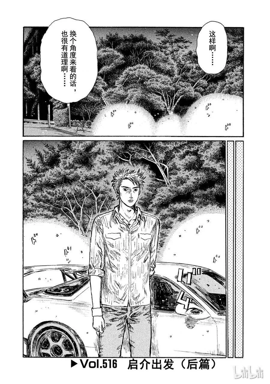 第0页