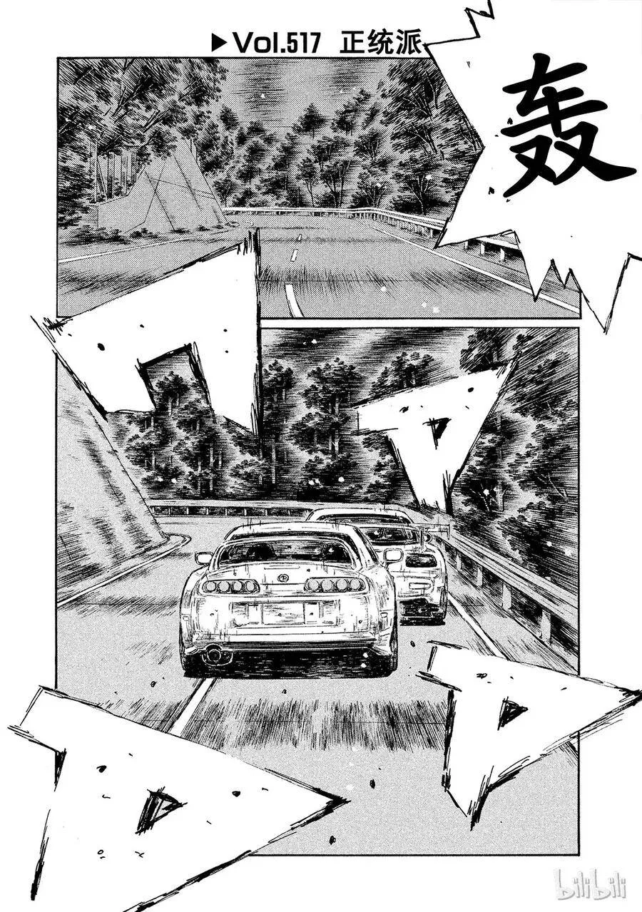 第0页