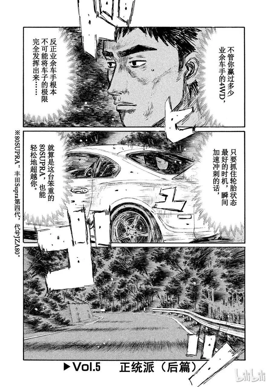 第0页
