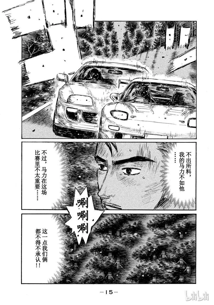 第0页