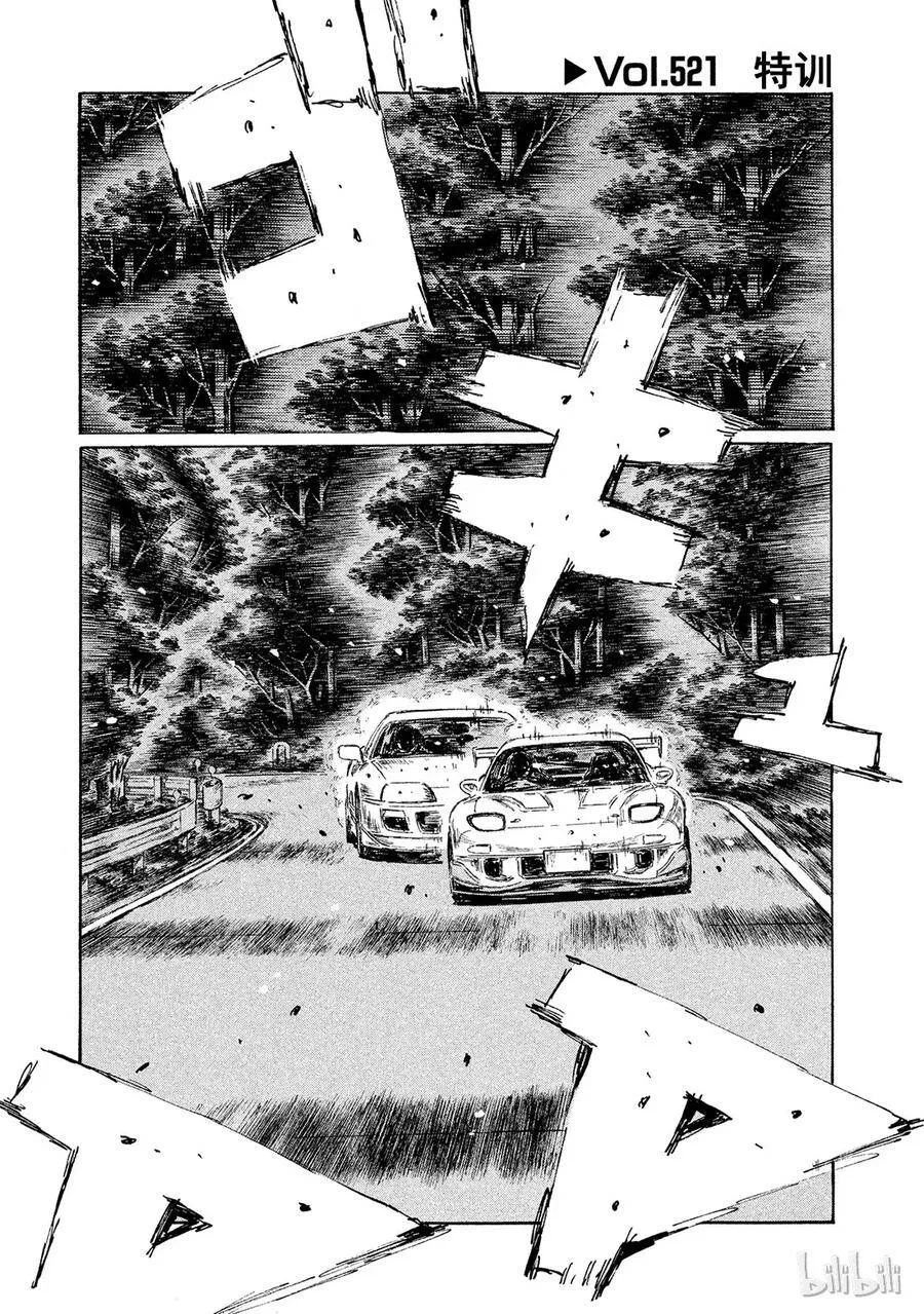 第0页