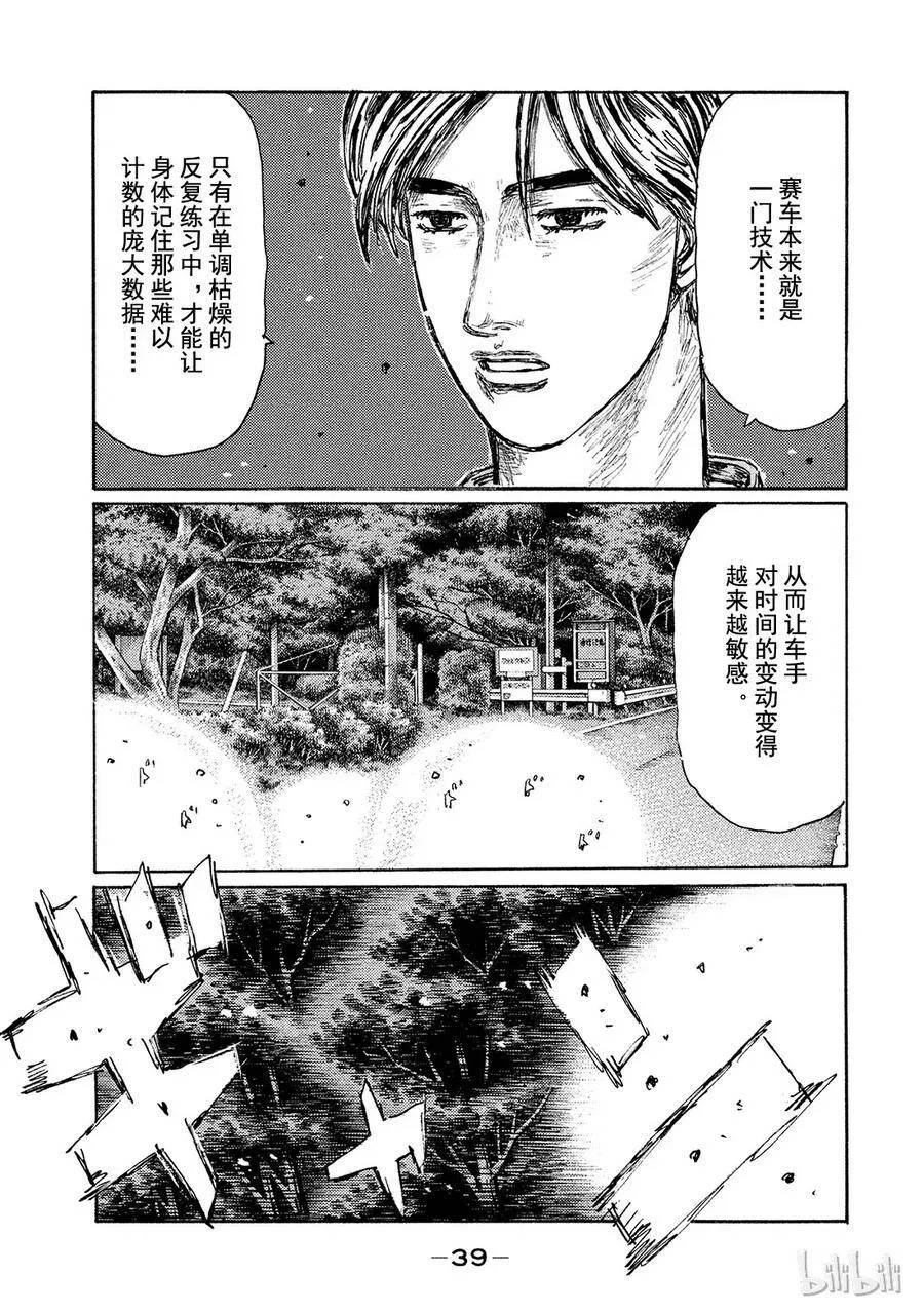 第0页