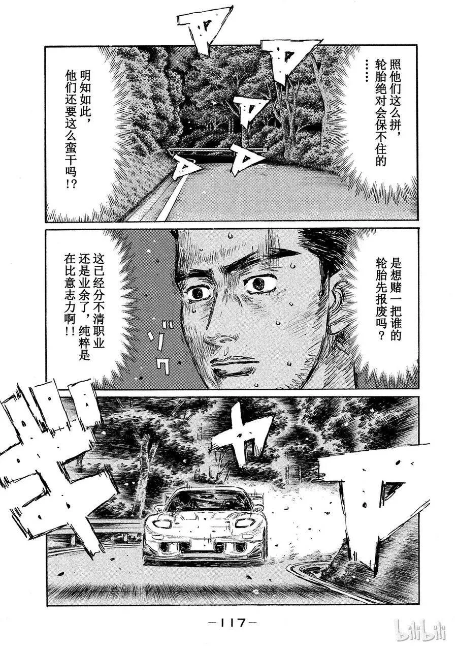 第0页