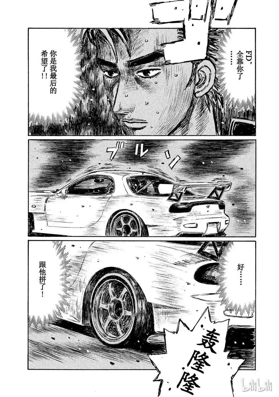 第0页