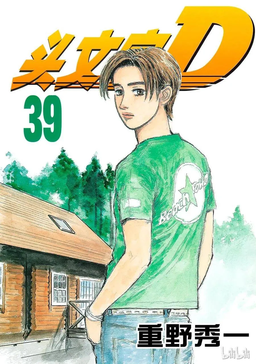第30页