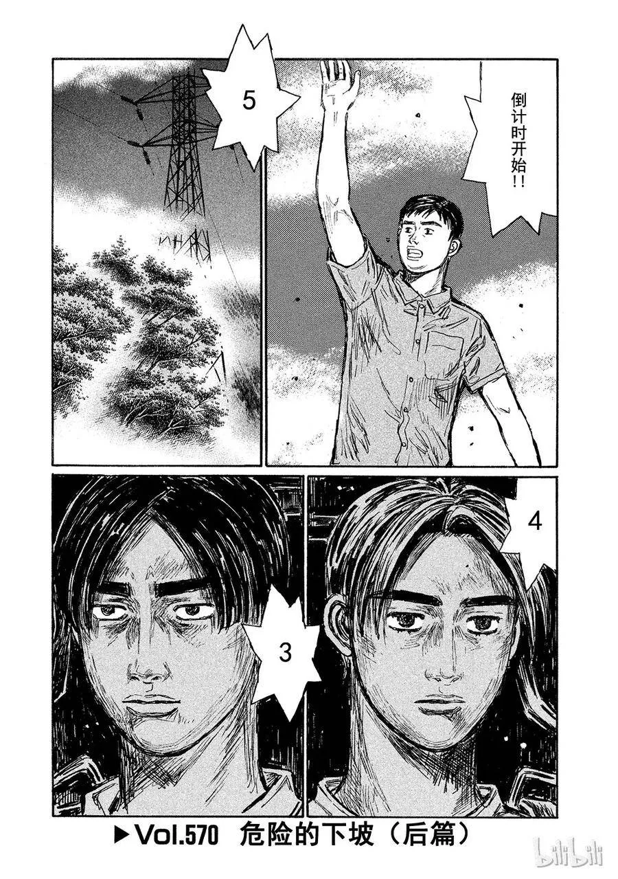 第0页