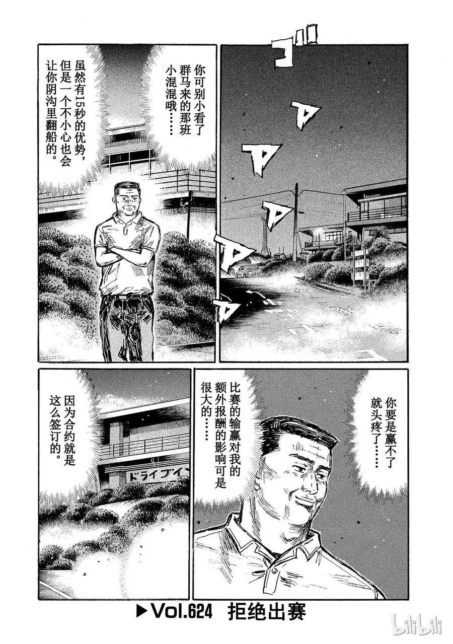 第0页