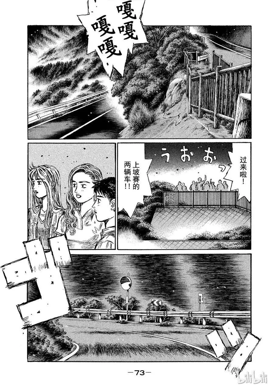 第0页