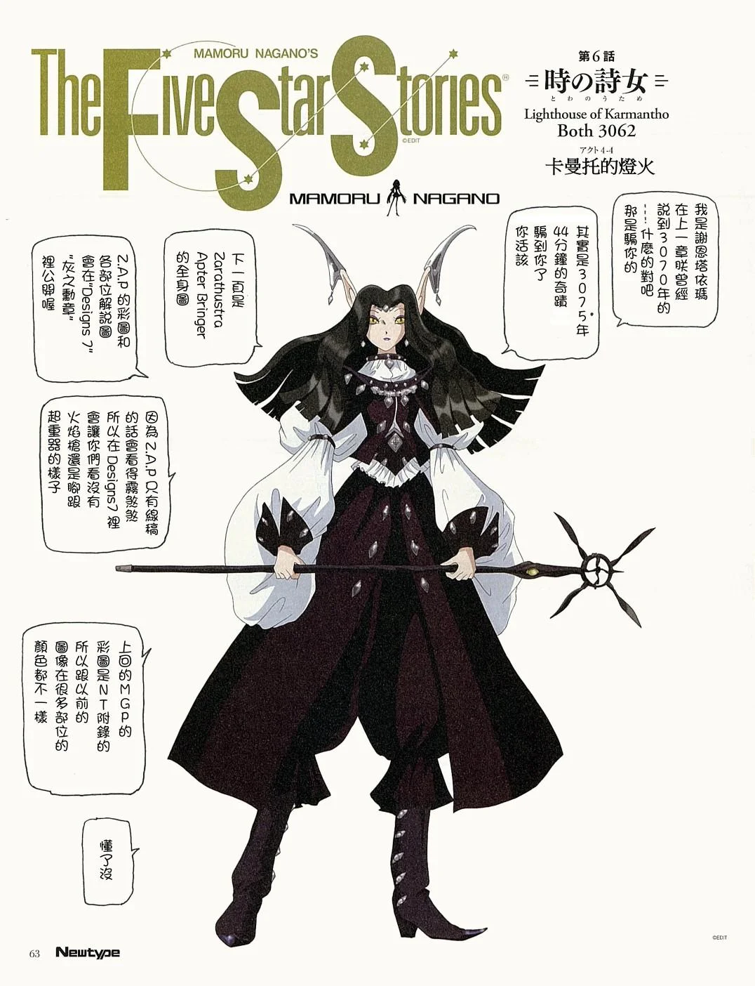 第0页