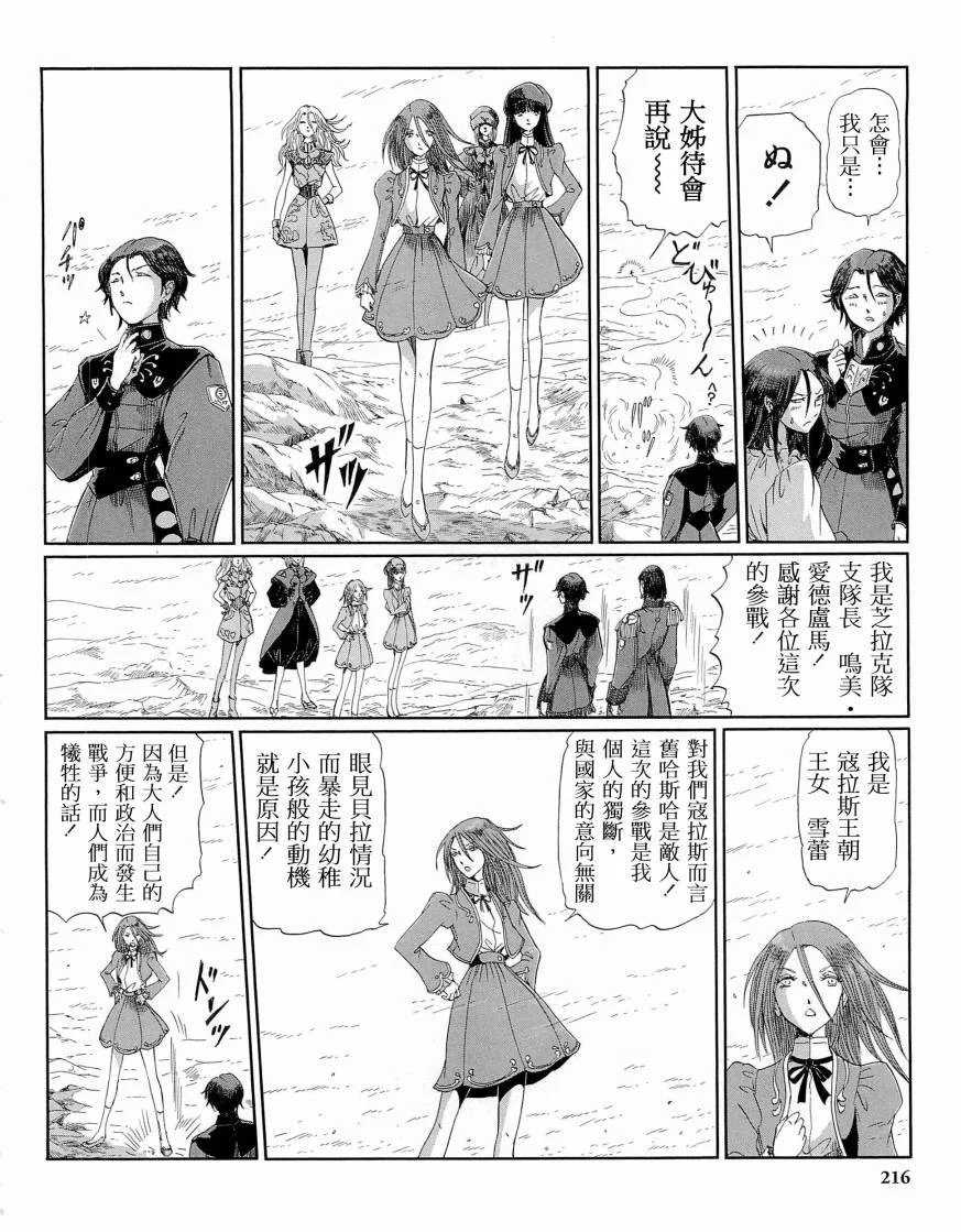 第227页